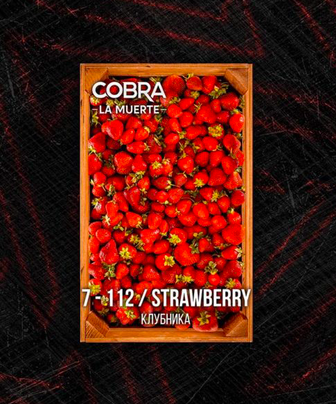 Табак Cobra La Muerte 40г – Strawberry (Клубника)