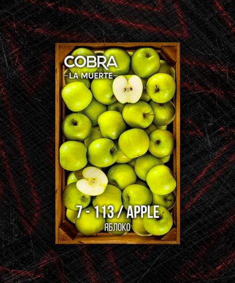 Табак Cobra La Muerte 40г – 7-113 Яблоко (Apple)