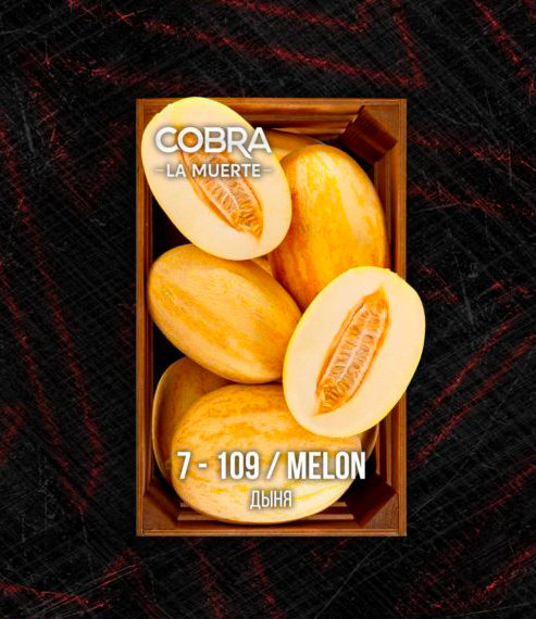 Табак Cobra La Muerte 40г – Melon (Дыня)