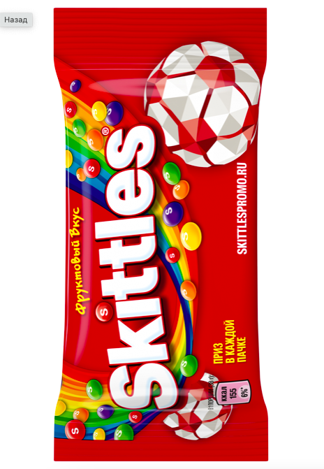 Драже Скиттлс Фрукты 40 гр