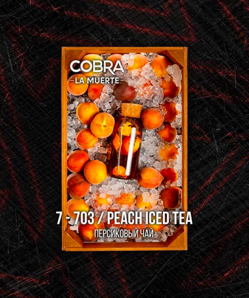 Табак Cobra La Muerte 40г – Peach Iced Tea (Персиковый чай)